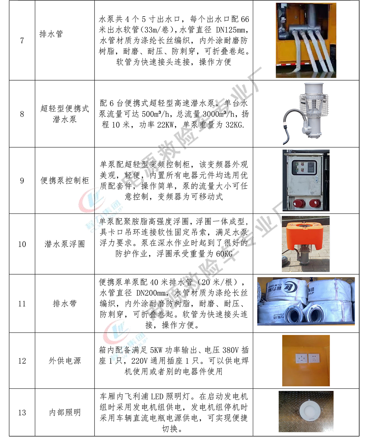 /202602/1770282249_7fbdf2de150209532383.jpg