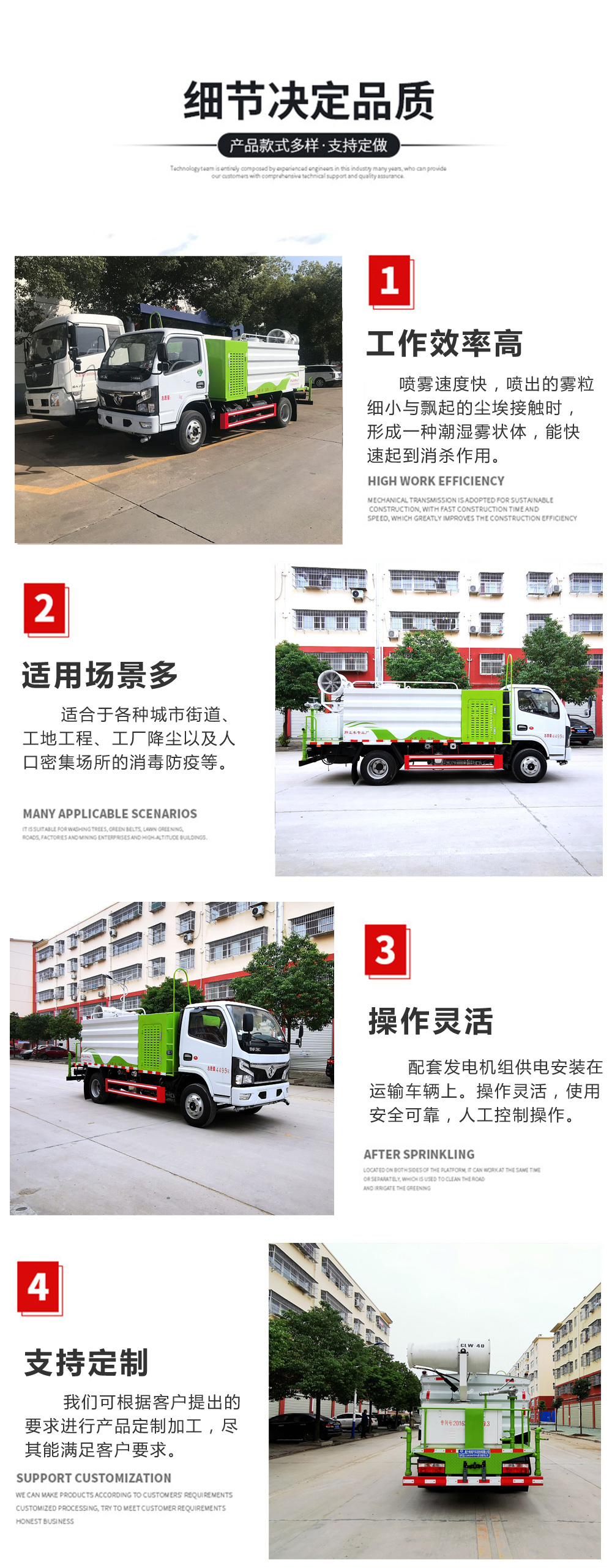 东风5吨多功能抑尘车